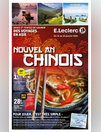 Nouvel an chinois