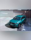 T-CROSS