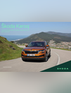Karoq Ambition 1.0 TSI 110ch BVM5